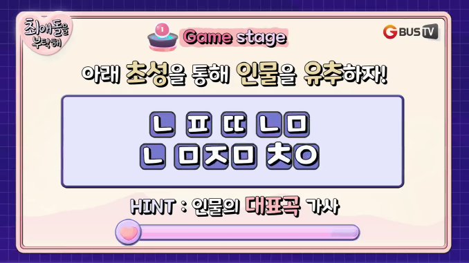 최애돌_BTS RM